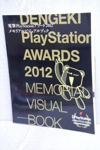 DENGEKI PLAY STATION AWARDS 2012 Visual Book Sony PS3 Art Fan Neptune V 2012 Ltd - Picture 1 of 12