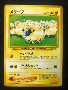 Pokémon japonés Marep Neo Genesis común - Imagen 1 de 2