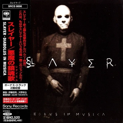 Diabolus in Musica by Slayer [CD] - Image 1 of 2