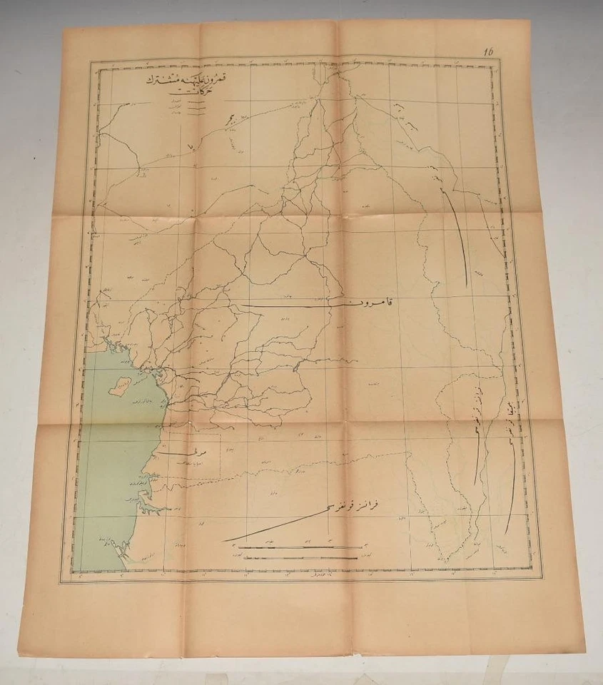 OTTOMAN Map of Cameroon Douala Africa ca1920 Rare Intriguing Ottoman script - Image 1 of 1