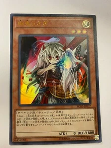 Yu-Gi-Oh Ghost Ogre & Snow Rabbit RC03-JP007 Secret Rare Japanese - Picture 1 of 2