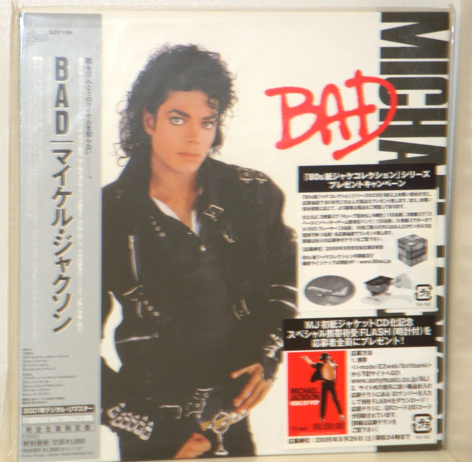 2009 * CD * Michael Jackson – Bad * Japan-Import * NEU & OVP - Bild 1 von 3