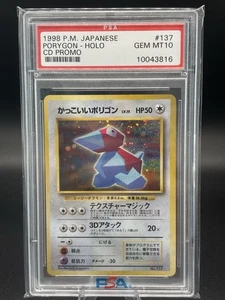 Cool Porygon Pokemon 1999 Holo CD Promo Japanese 137 PSA 10 - Bild 1 von 2