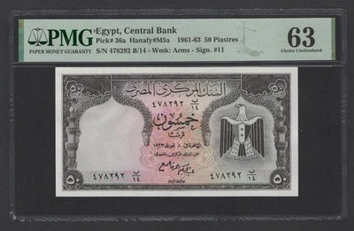 Egypt 50 Piastres 8-4-1963 P36a Uncirculated Grade 63 - Image 1 of 2
