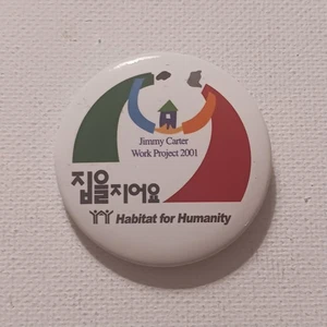 Jimmy Carter Work Project 2001 Corea del Sur Construir hábito para la humanidad Botón/Pin - Imagen 1 de 6