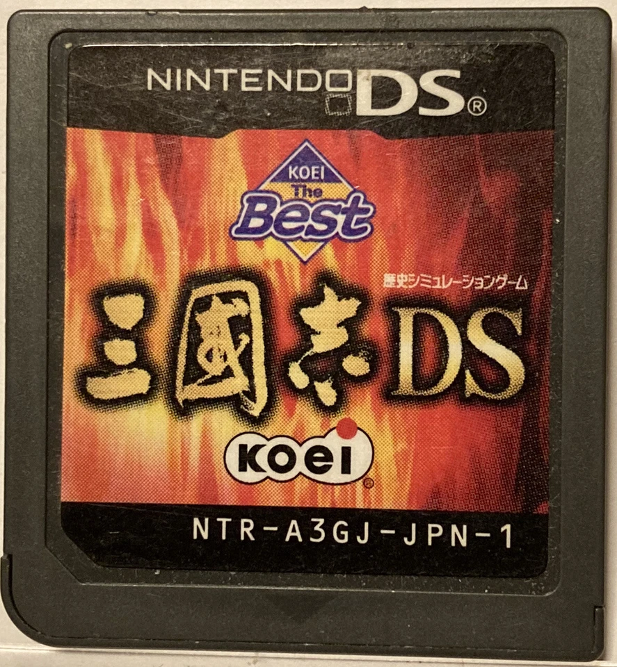 Nintendo DS Romance of The Three Kingdoms Japanese Strategy Games Sangokushi - Image 1 of 1