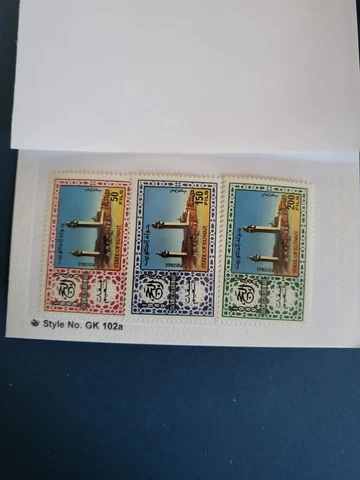 Stamps Kuwait Scott 1105-7 never hinged Cover