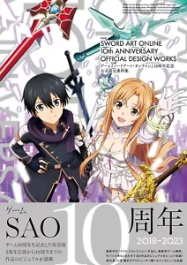 Game Sword Art Online Official Design Works Art COLLECTION Book 10th Anniversary - Picture 1 of 3