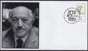 ISRAEL 2010 #10028.3 SPECIAL CANCEL HONOURING NAZI HUNTER SIMON WEISENTHAL - Picture 1 of 1