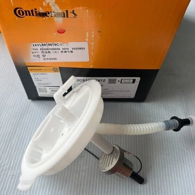 OEM Right Fuel Pump Flange (7L8919679C) for Audi Q7 2007-2015 (3.6/4.2/3.0T) - Image 1 of 3