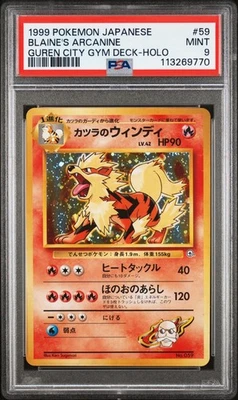 [PSA 9]Blaine's Arcanine Guren City Japanese Pokemon 59 ✨️No Rarity✨️ - Image 1 of 3