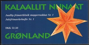 GROENLANDIA 1996 Natale LB MNH** - Imagen 1 de 1