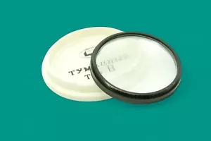Creative photo filter "Fog" effect screw M52 for lens Helios 44m, 44m-4, 77m - Picture 1 of 6