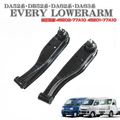 Suzuki Carry Front Lower Control Arm DB52T DA62T DA63T Right & Left Set Truck - Foto 1 de 4