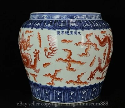 12.8" Old Chinese Xuande Blue White iron red Porcelain dragon Beast Jar Pot - Image 1 of 4