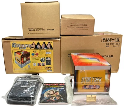 Star Trek THE ORIGINAL SERIES Limited DVD-BOX with Tricorder Radio Startrek 2004 - Image 1 of 4