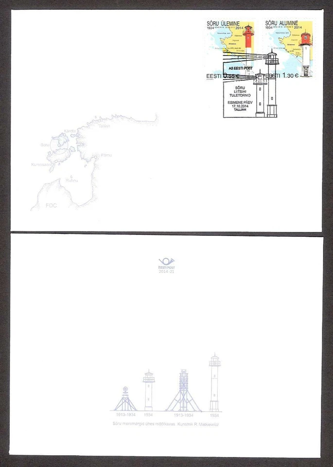 Syru Lighthouses 2014 Estonia  stamps FDC Mi 808-9 - Image 1 of 1