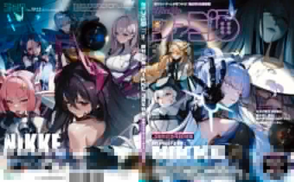 Weekly Famitsu Nov 20 2025 #1922 Goddess of Victory: Nikke Japanese Magazine - Image 1 of 1