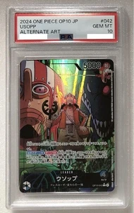 PSA10 One Piece Card Usopp Leader Parallel OP10-042 Japanese Version 2024 - Picture 1 of 2
