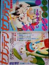 Set of 2 Seventeen Weekly JPN fashion magazine for girls 1978 from JPN