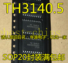 1Pcs Th3140.5 A2c00131500 Commonly Used Chips For Automotive Computer Bo  #K1995