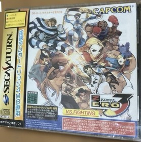 SEGA SATURN Street Fighter ZERO 3 Japanese Version Boxed T-1247G