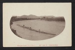 JAPAN 72 - Ōmagadoki - Bild 1 von 2