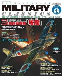 MILITARY CLASSICS Vol.89 Kawasaki Ki-45 / Nick. Yorktown-class airc Japanese Mag - Imagen 1 de 8