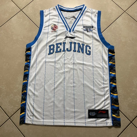 Authentic Li Ning CBA Beijing Ducks At Dry Basketball Jersey Size XXL China Rare Cover