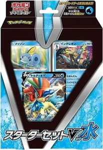 Pokémon Gioco di Carte Spada e Scudo Starter Set V Acqua dal Giappone [Nuovo] F075 - Foto 1 di 5