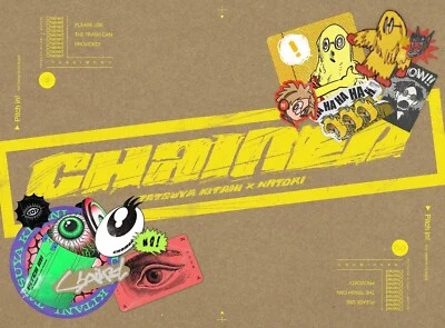 New CD Iranai Mono Japan Limited Edition Tatsuya Kitani x Natori Music (1 CD) - Image 1 of 3