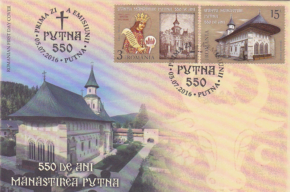 ROMANIA 2016, Putna Monastery, religion, Stefan the Great, FDC  - Image 1 of 1