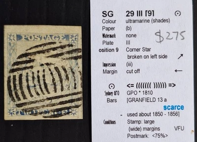 1850 NSW Australia 2d Ultramarine Imperf Sydney Views Stamp Plate 3 used Cat£275 - Image 1 of 3