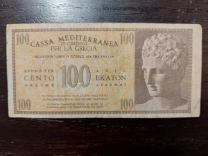 Greece 100 Drachmas Cassa Mediterranea 1941, P-M4 - Picture 1 of 2