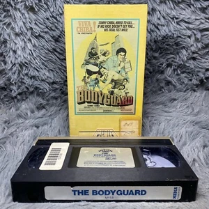 The Bodyguard VHS Tape 1981 Media White Stripe 1st Release Sonny Chiba Full Flap - Picture 1 of 8