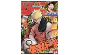 Weekly Shonen JUMP 2025 #10 One Piece Japanese Manga magazine w/ClearFile JP - Picture 1 of 4