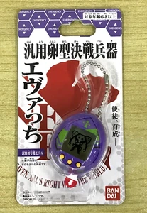 BANDAI TAMAGOTCHI X EVANGELION 01 TIPO DE PRUEBA ¡TOTALMENTE NUEVO DE JAPÓN!! - Imagen 1 de 2