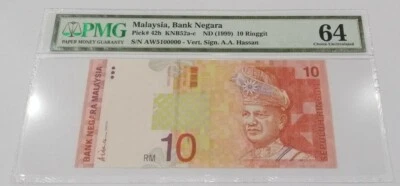Malaysia 9th Series RM10 Ali Side First Prefix AW 5100000 Fancy Nice No PMG64 - Image 1 of 2