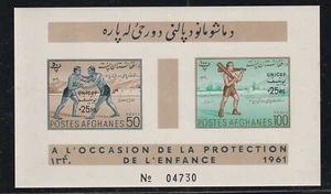 Afghanistan Mint Souvenir Sheet Sc#B41a MNH - Picture 1 of 1