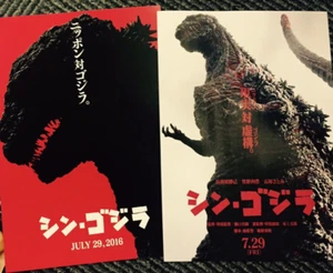 New SHIN GODZILLA Resurgence 2016 MINT Japan flyer mini-poster x2 Kaiju TOHO - Picture 1 of 5