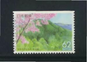 JAPAN 1993 (PREFECTURE) TAMA DISTRICT MOUNTAIN TOP BOOKLET PANE 1 STAMP SC#Z133a - Picture 1 of 1