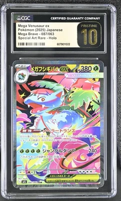 CGC PRISTINE 10 Mega Venusaur 087/063 SAR Mega Brave Japanese Pokemon Card psa - Image 1 of 2