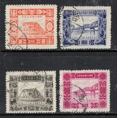 CHINA TAIWAN Sc#1092-5 1954 Silo Bridge Used - Image 1 of 2