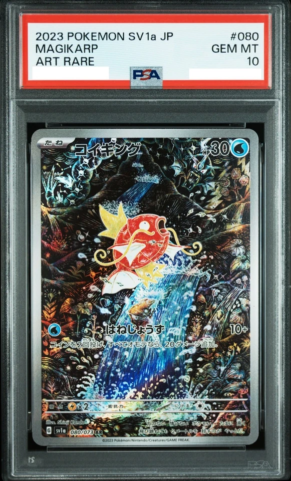 PSA 10 Magikarp AR 080/073 SV1a Triplet Beat - Pokemon Card Japanese 2023 - Image 1 of 2