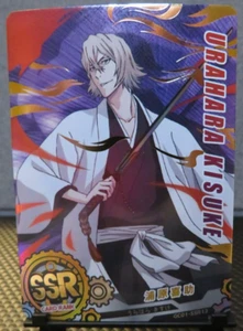 Tarjeta holográfica rara Kisuke Urahara Bleach SSR casi nueva CCG Card of God anime manga - Imagen 1 de 5