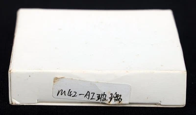 M42 to Nikon F Mount Adapter - Mint in Box! - Image 1 of 2