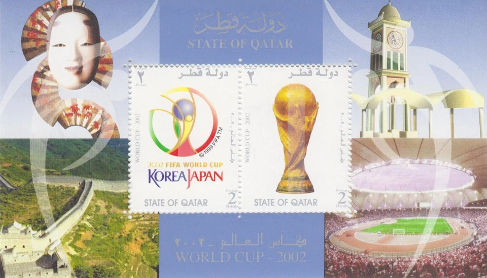Qatar Scott  959s  MNH Souvenir sheet Soccer World Cup - Image 1 of 1