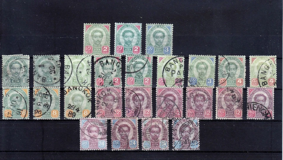 TAILANDIA SIAM 1887 Mi 7/14 MLH* (3), y usado (22) Foto 1 de 1