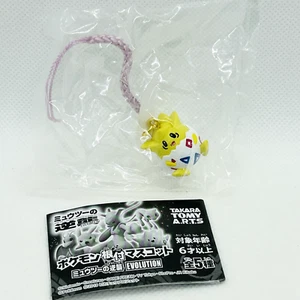 TakaraTomyArts Netsuke Mascot Pokemon Mewtwo Strikes Back Togepi Strap 2019 - Picture 1 of 7