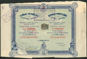 Greece, Banque Populaire S.A., 1 share of 100 drachma, 1905 - Imagen 1 de 1